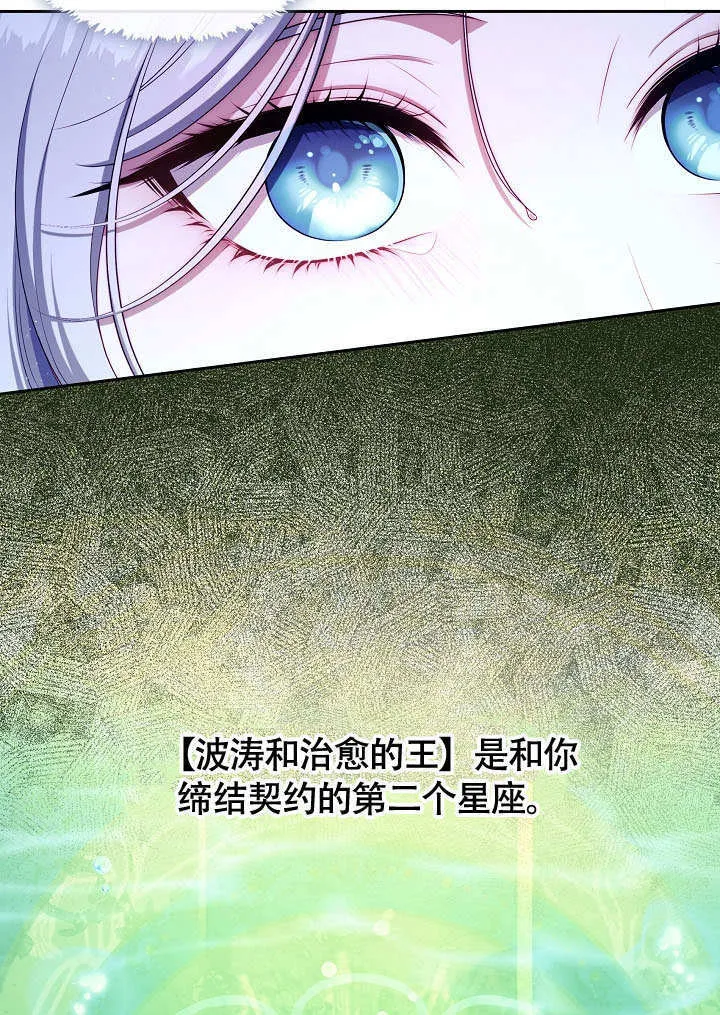 第46话36