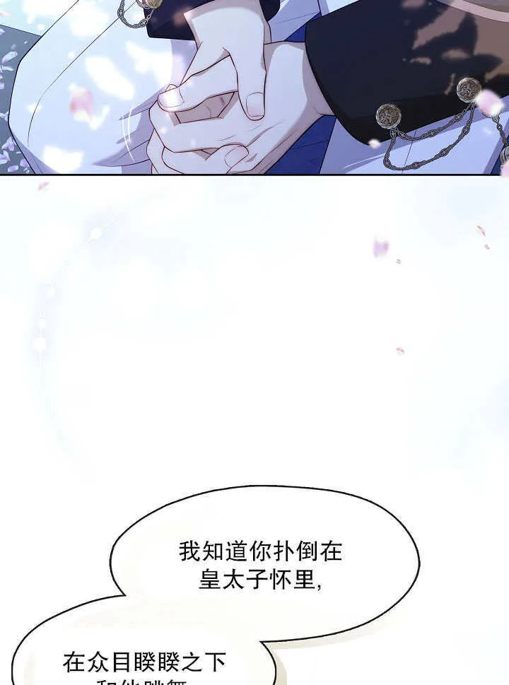 第36话100