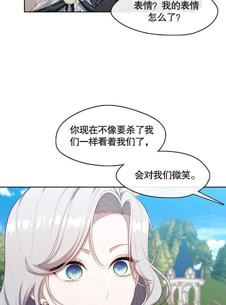 第26话42