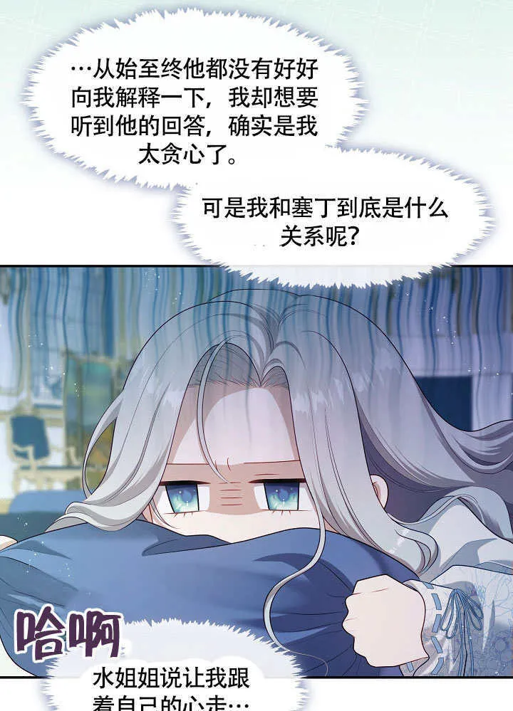 第49话28
