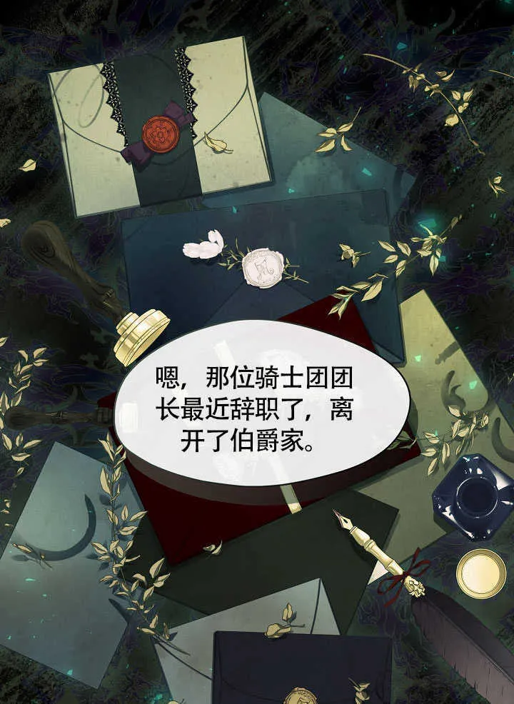第51话55
