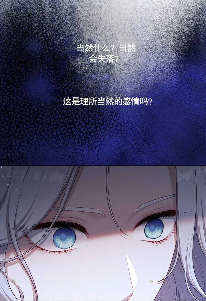 第30话9