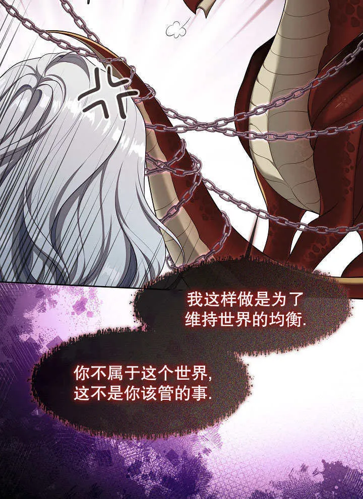 第33话6