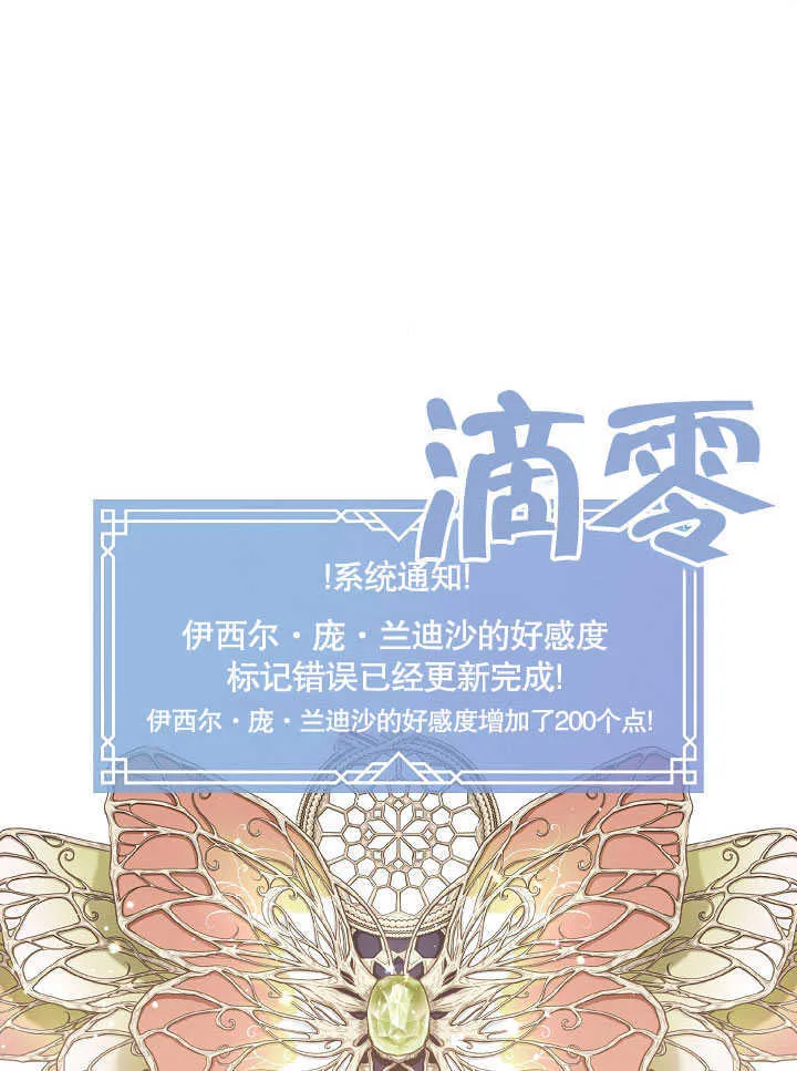 第28话108