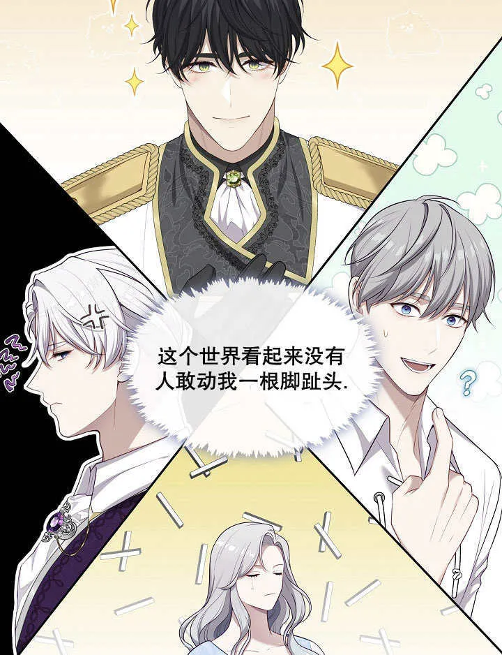 第08话98