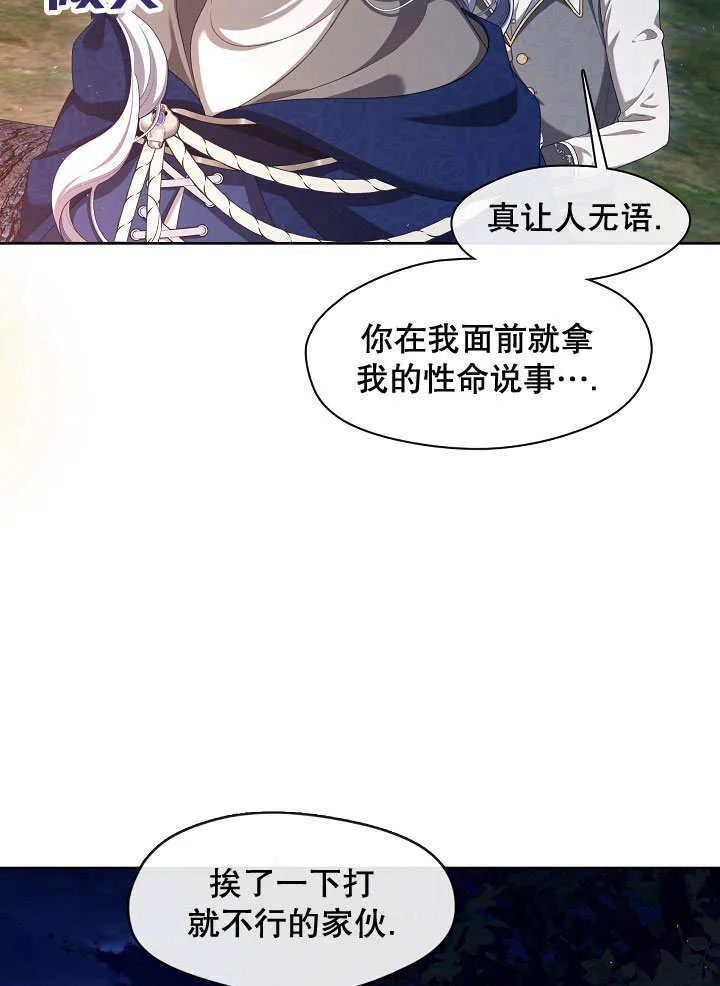 第33话119