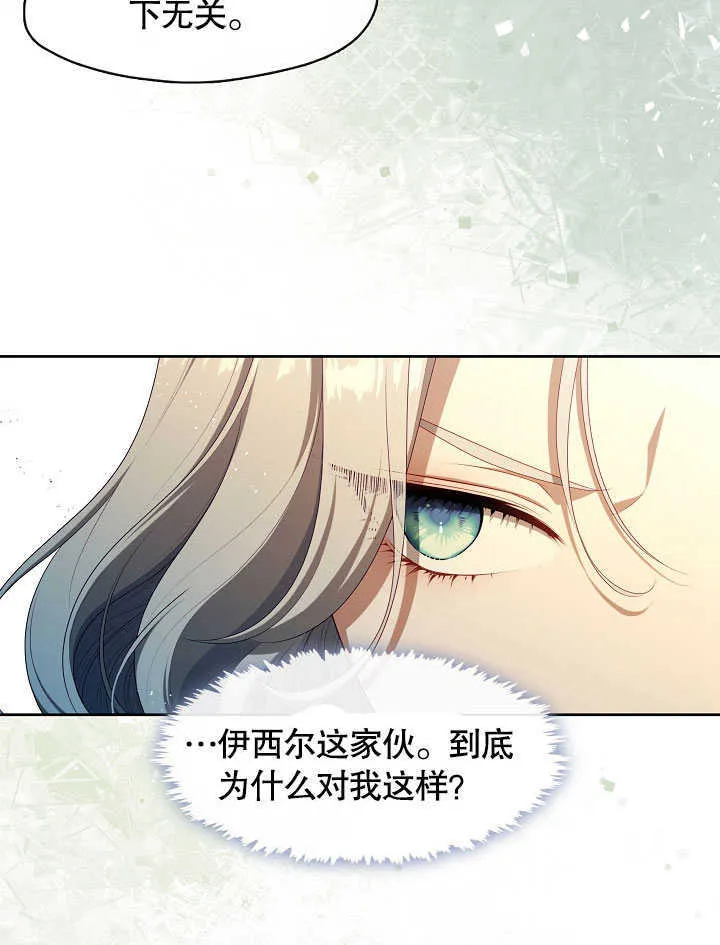 第41话77