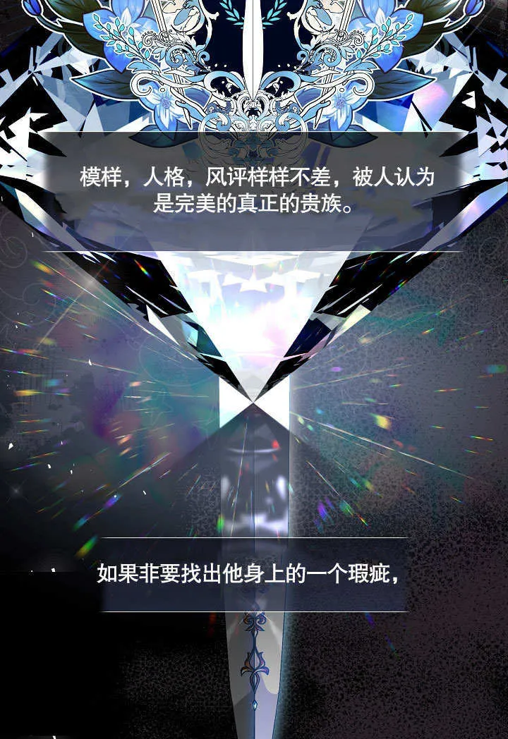 第35话2