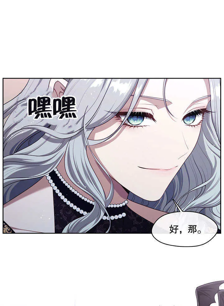 第05话68