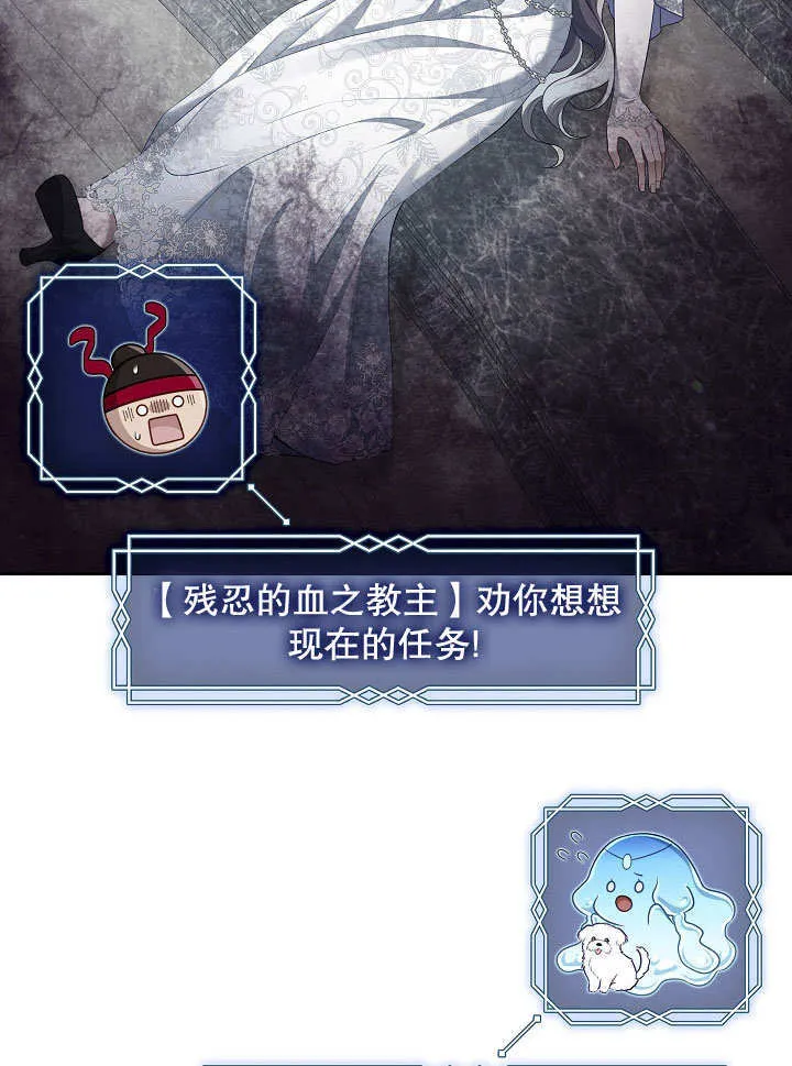 第38话53