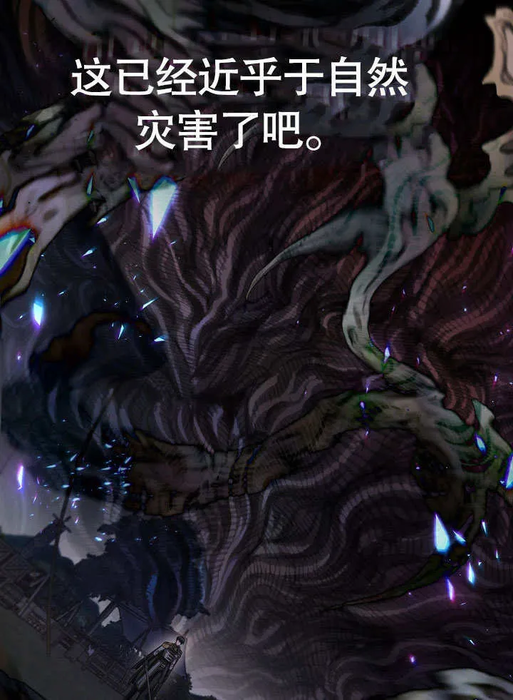 第05话44