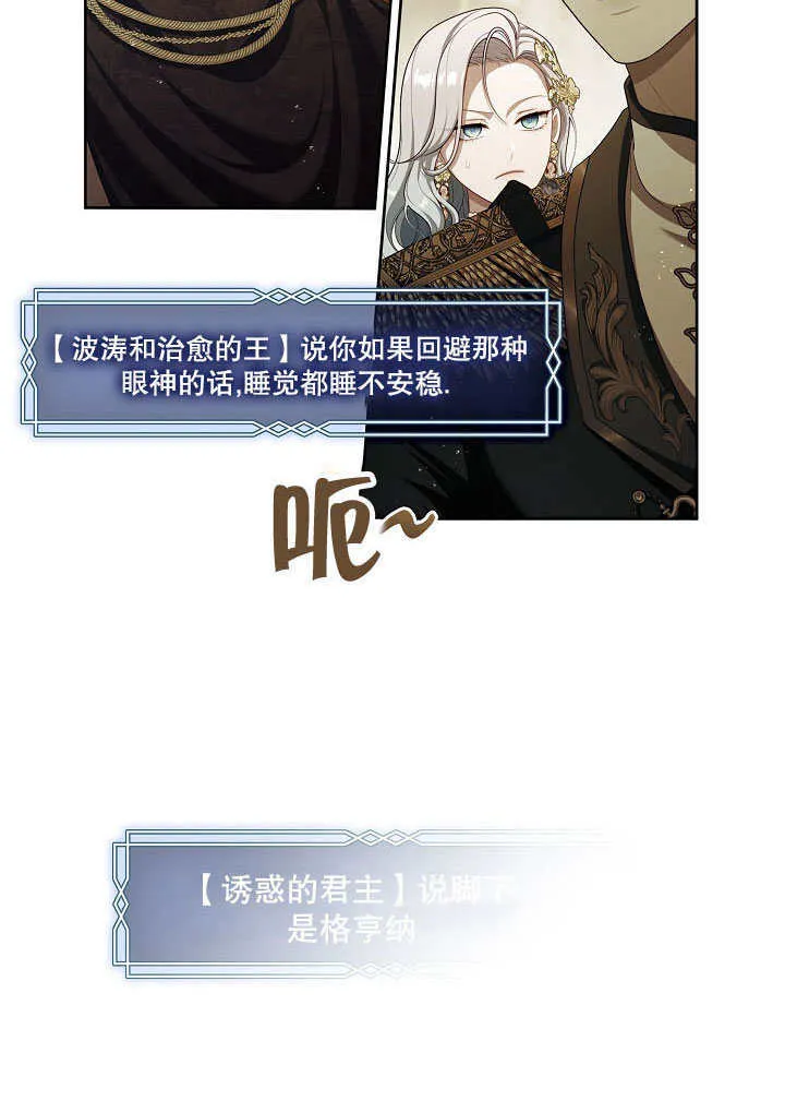 第36话15
