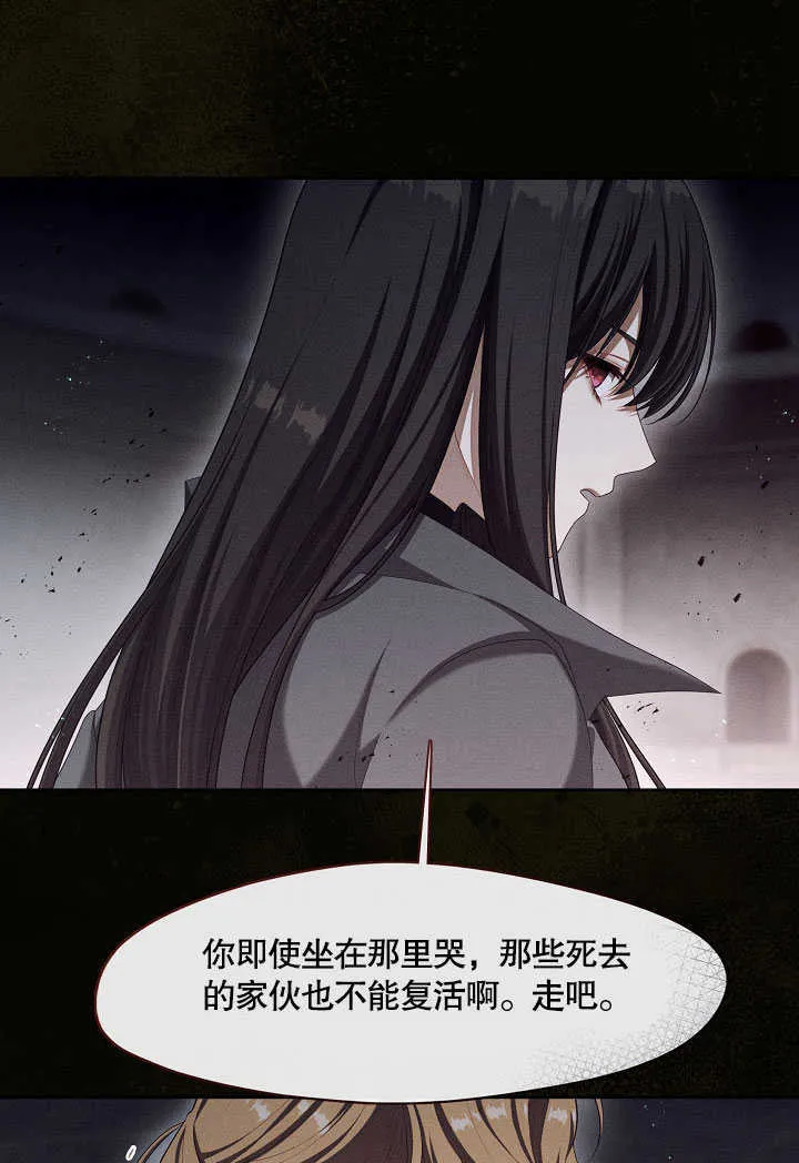 第30话24
