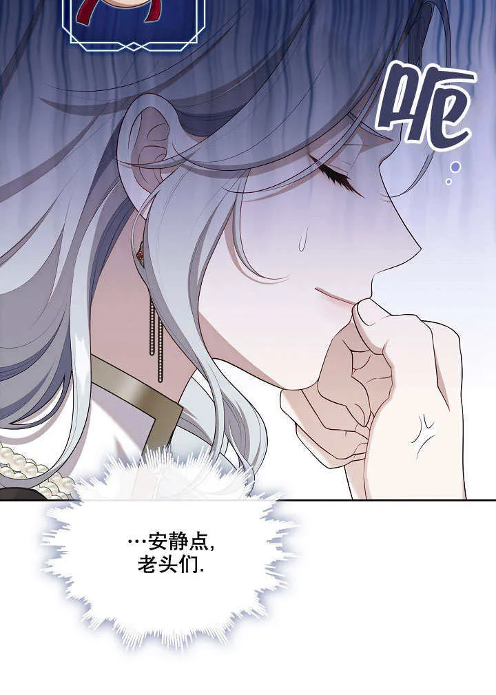 第25话74