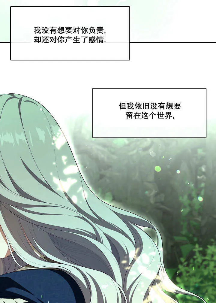 第31话74