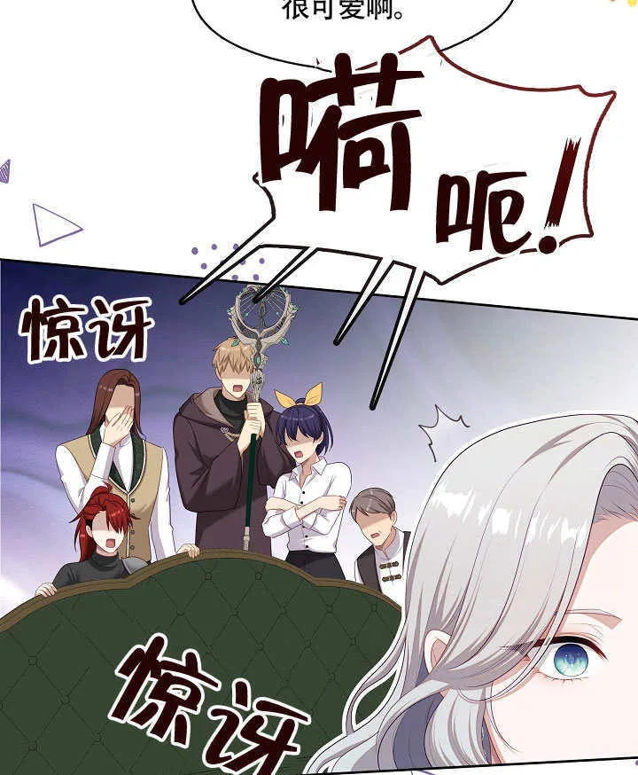 第49话73