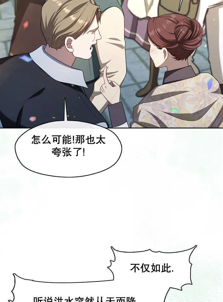 第34话56
