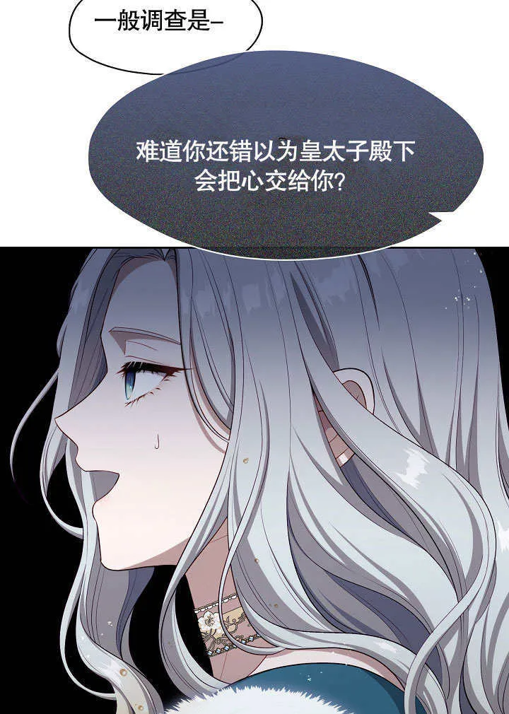第02话67