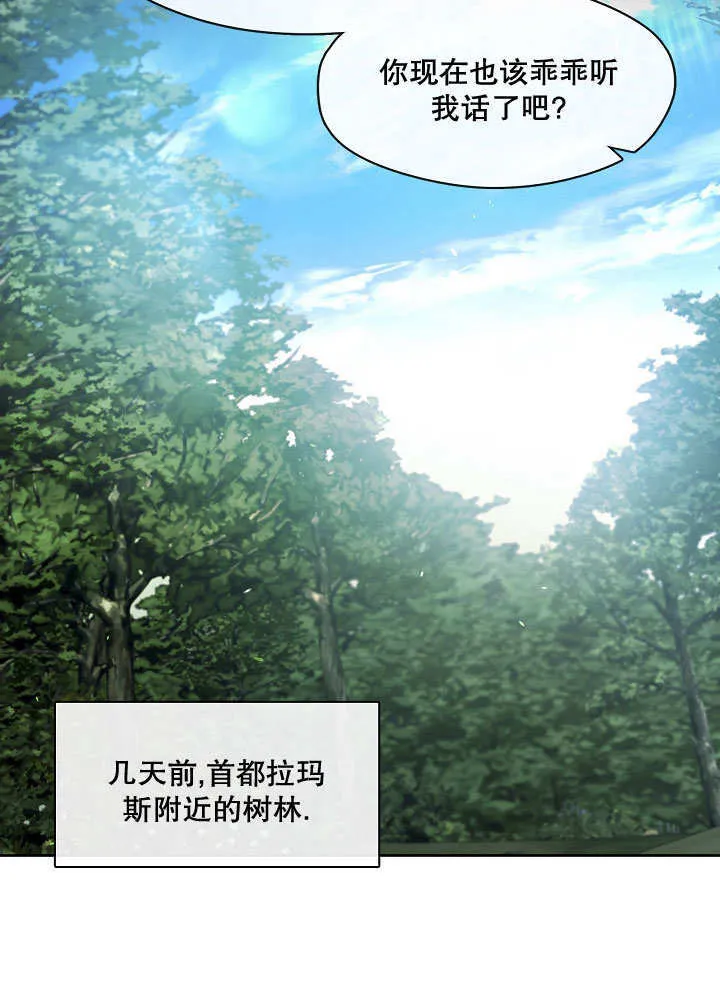 第19话78