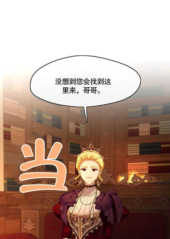 第27话99