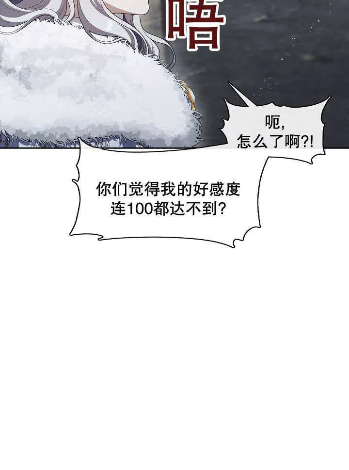 第25话28