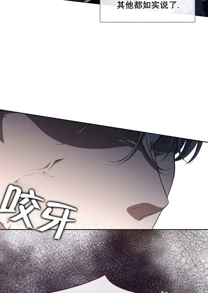 第08话38
