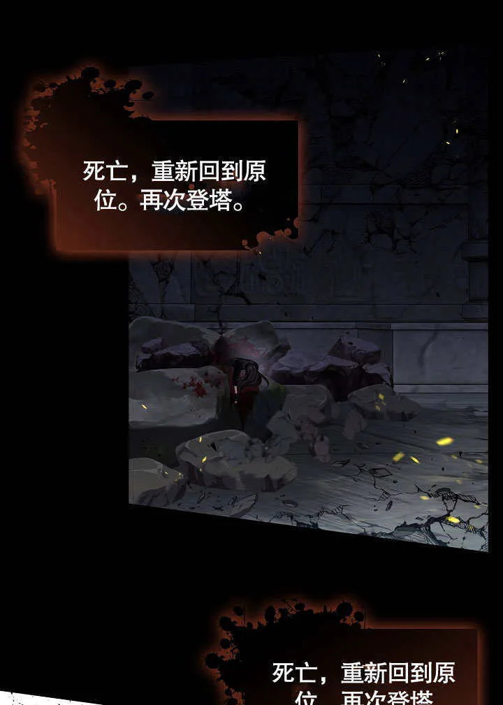 序章34