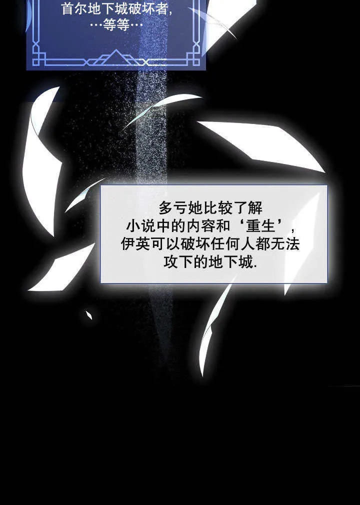 第01话75