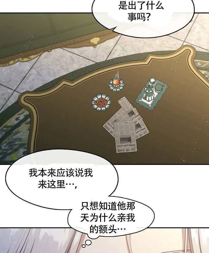 第49话81