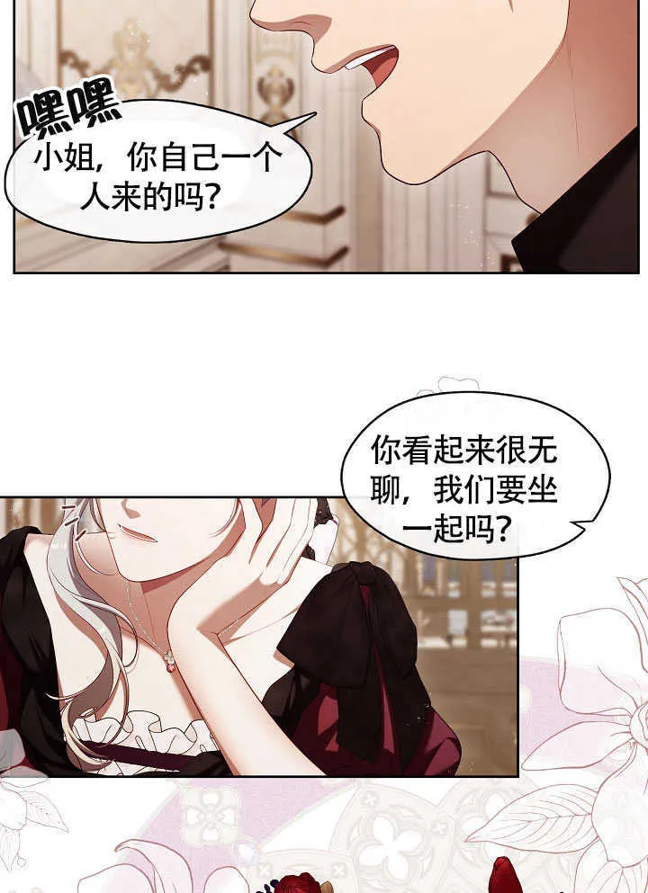 第51话25