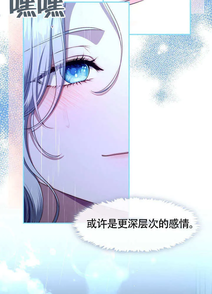 第46话83