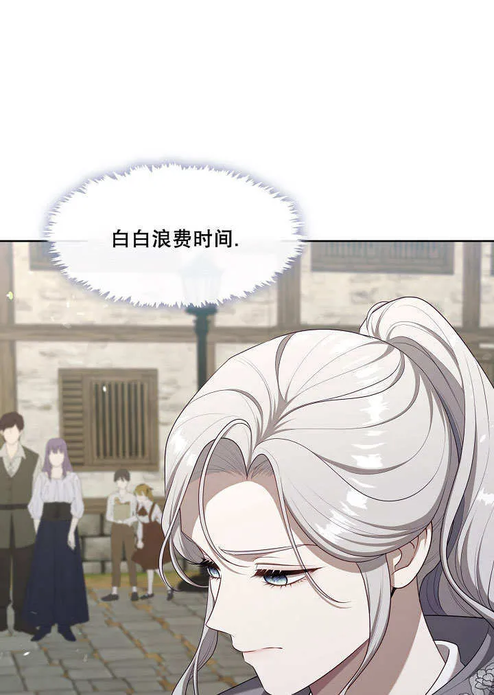第13话77