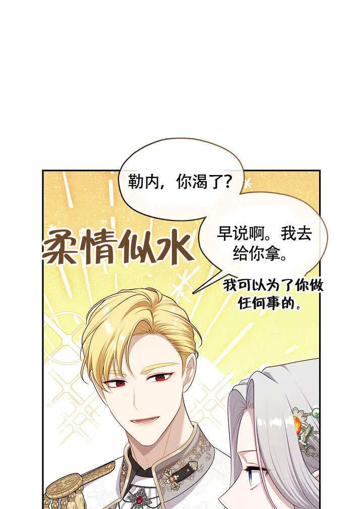 第45话16