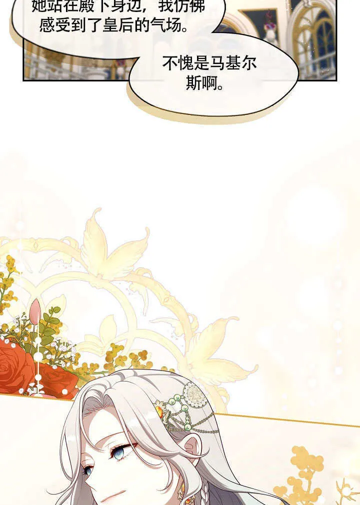 第45话9