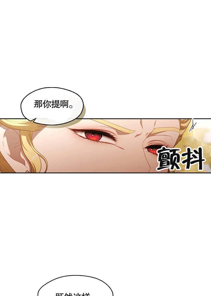 第32话15