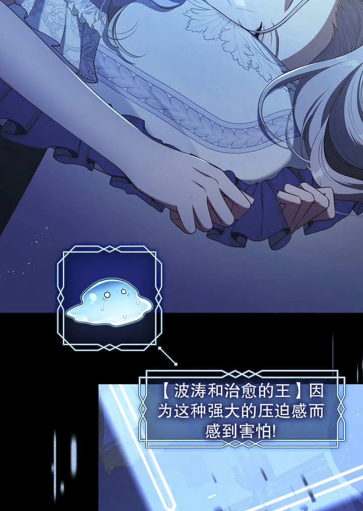 第42话49