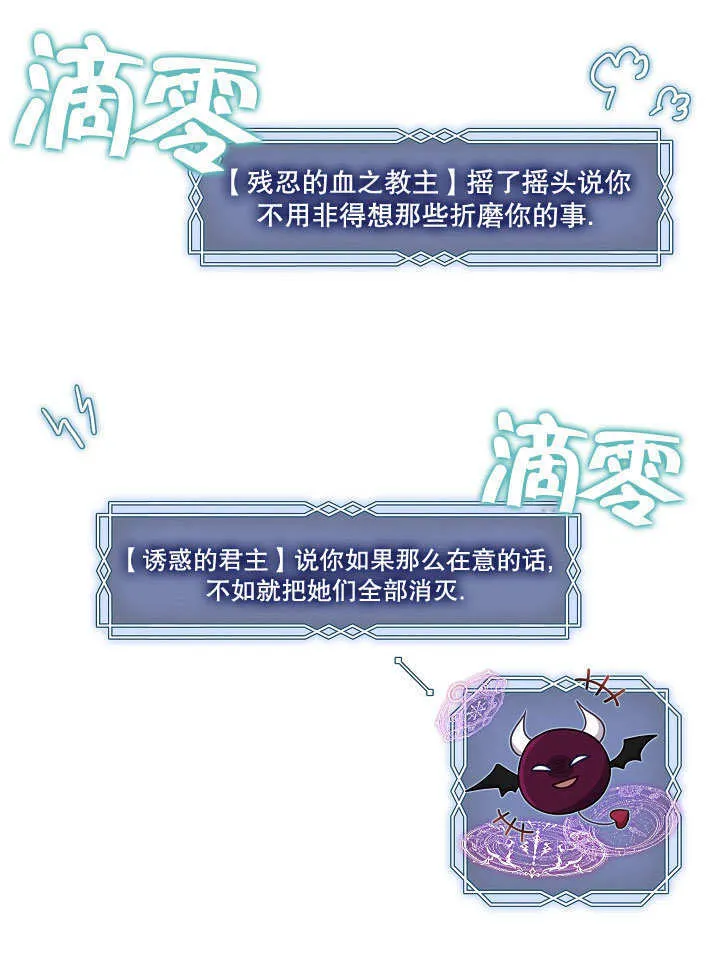 第09话40