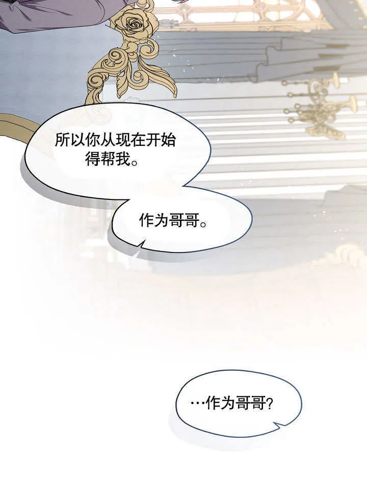 第16话83