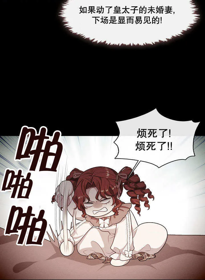 第19话52