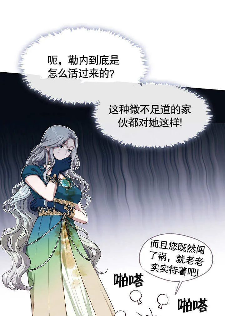 第03话48