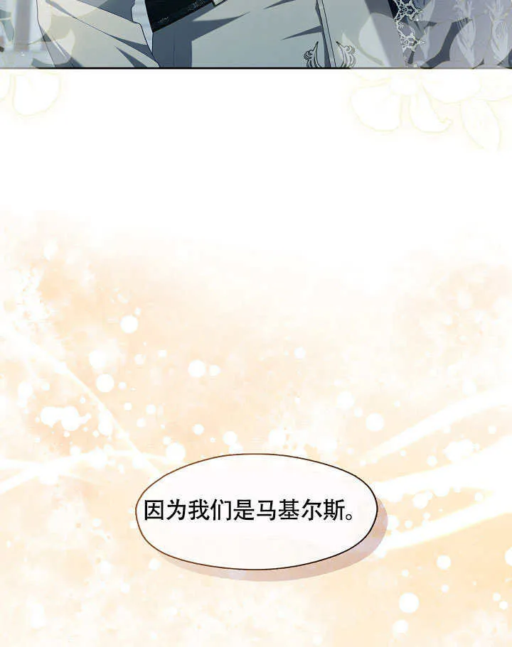 第48话62