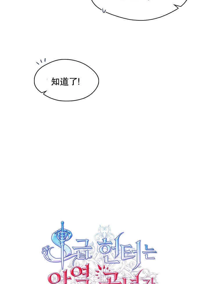 第07话36