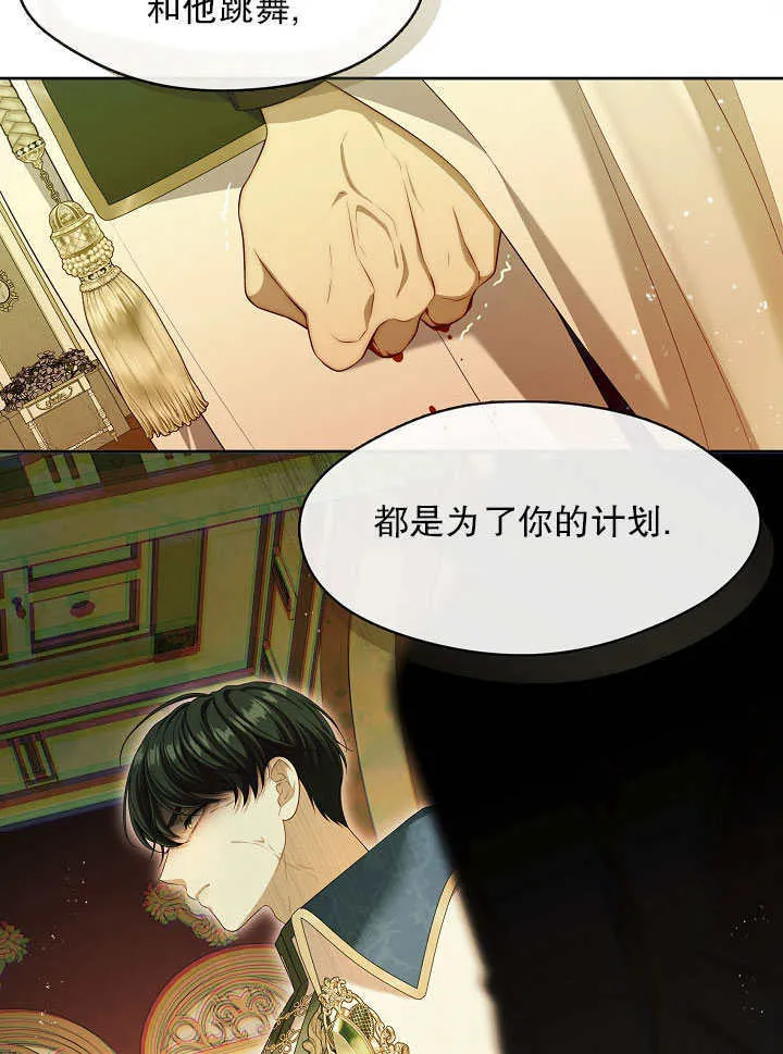 第36话101