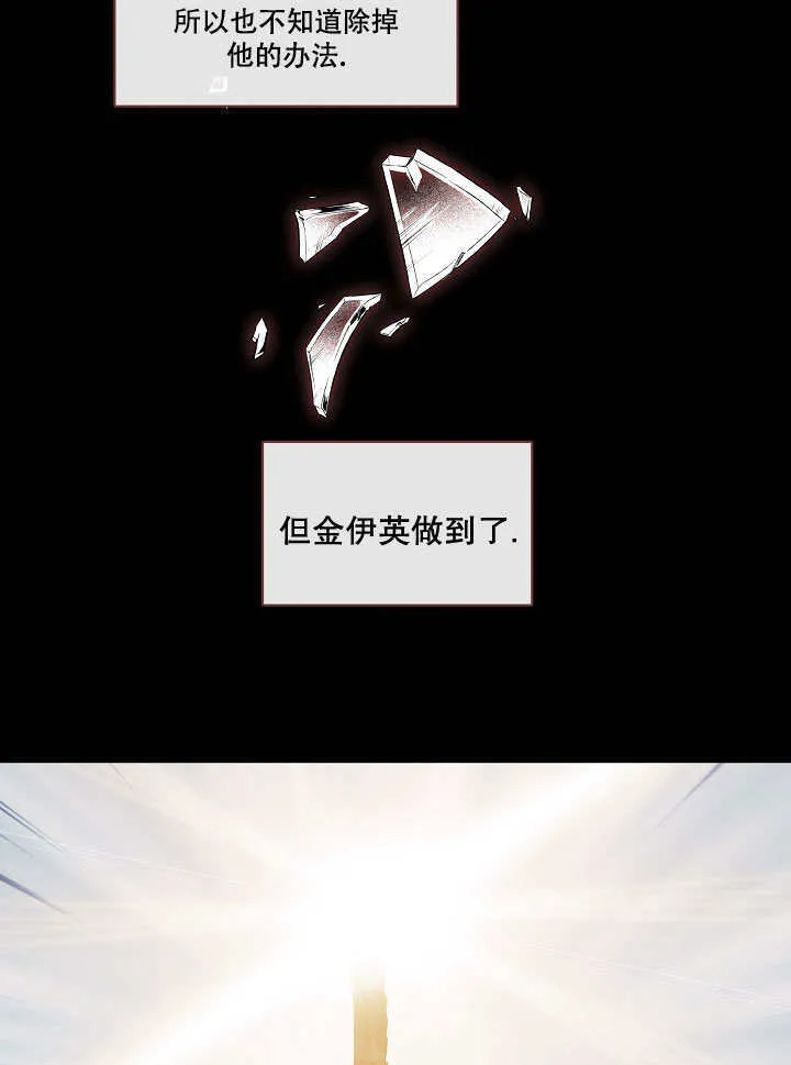 第01话81
