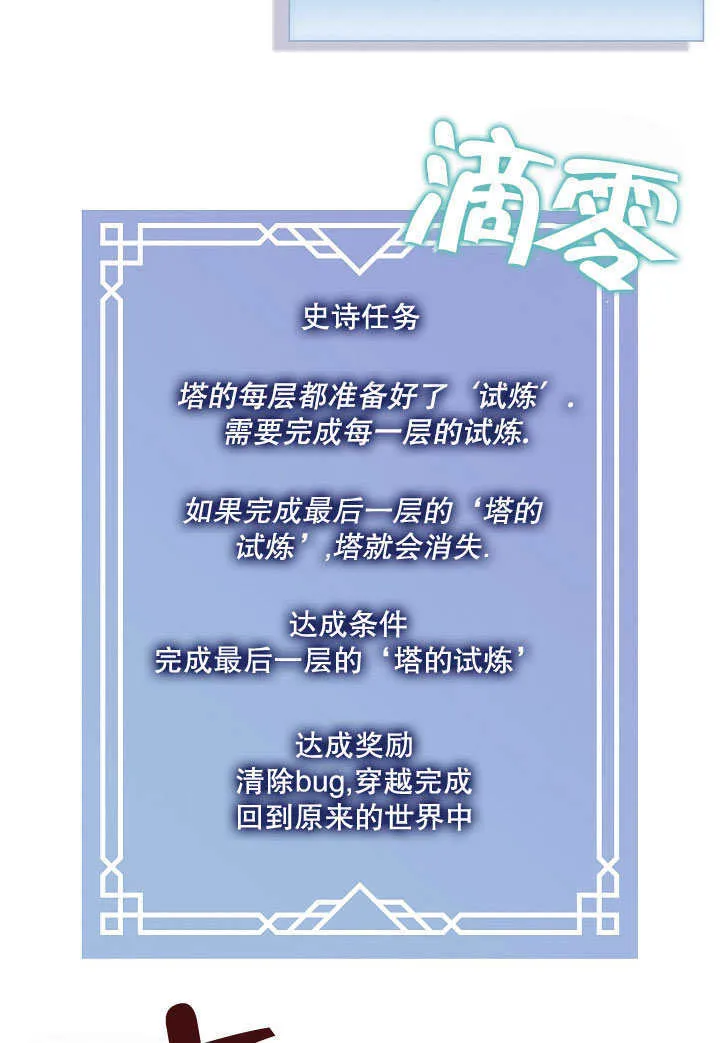 第23话10
