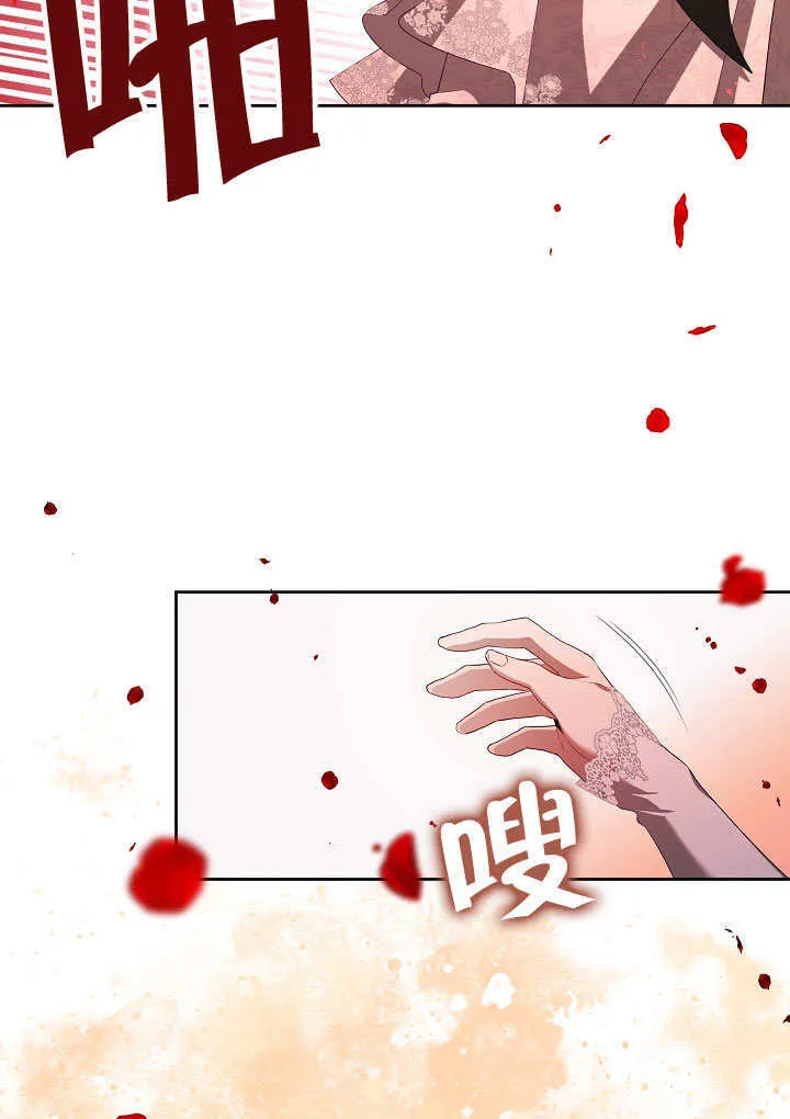 第39话86