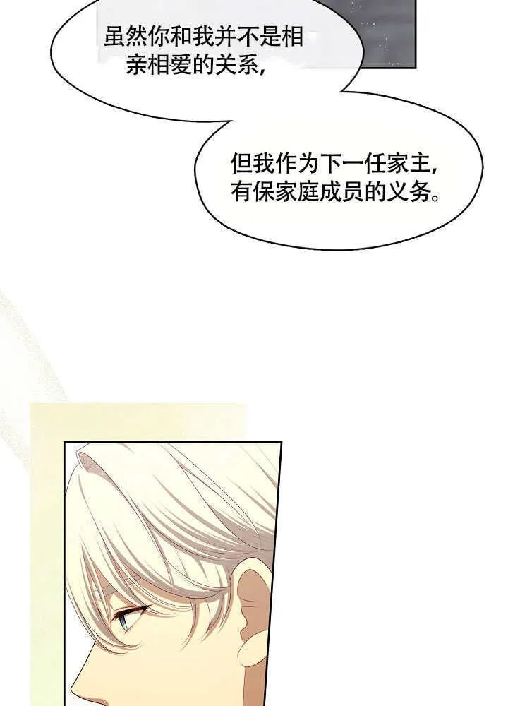 第48话31