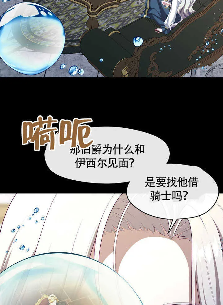 第51话58
