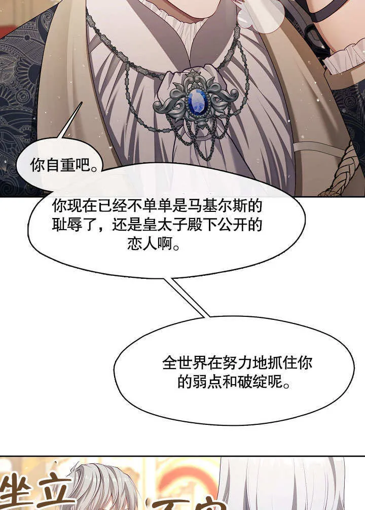 第35话63