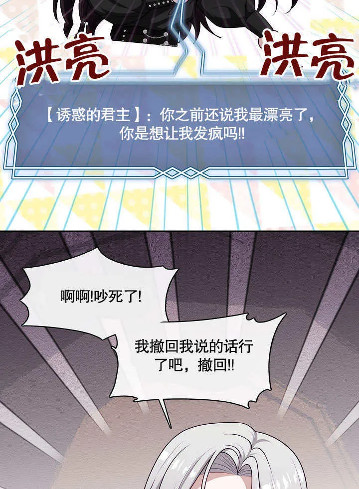 第05话81